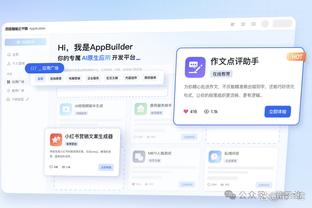 开云全站app官方版下载截图3