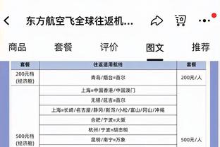 半岛电子官方网站下载安装手机版截图2