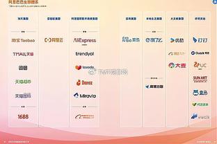 新利体育平台首页网址查询截图3