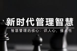 甘当绿叶！威少替补出战17分钟 得到10分4板5助1断1帽